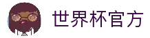 2026世界杯官方投注网站-FIFA世界杯下注入口